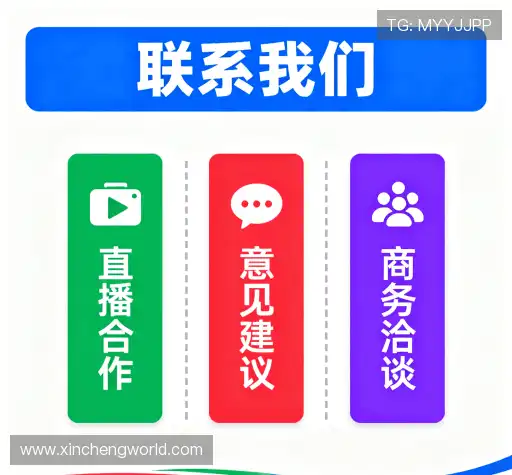 加入新城娱乐平台